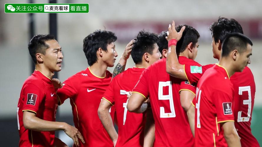中国国足vs澳大利亚在线免费直播
