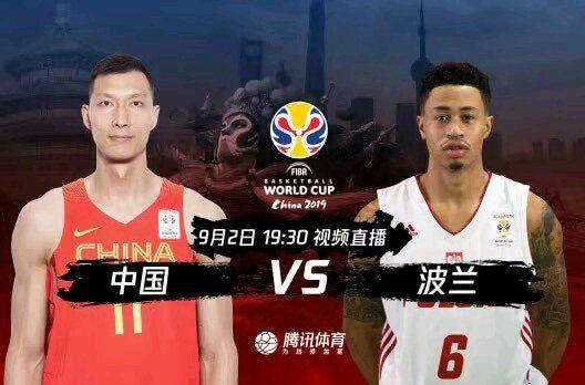中国男篮vs波兰结局