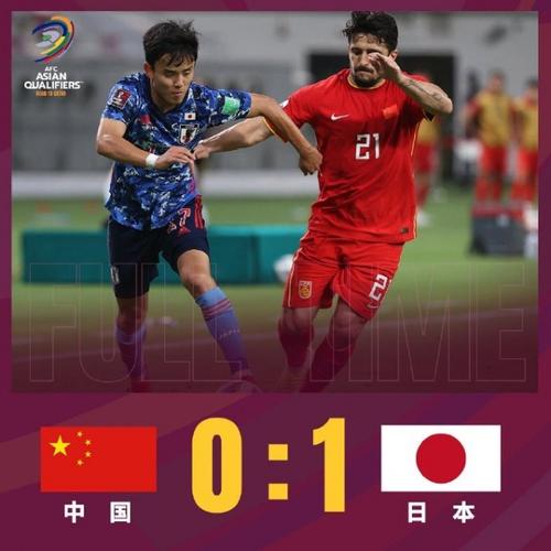 中国队vs日本队最后一局
