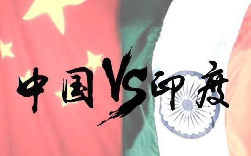 中国vs印度足协