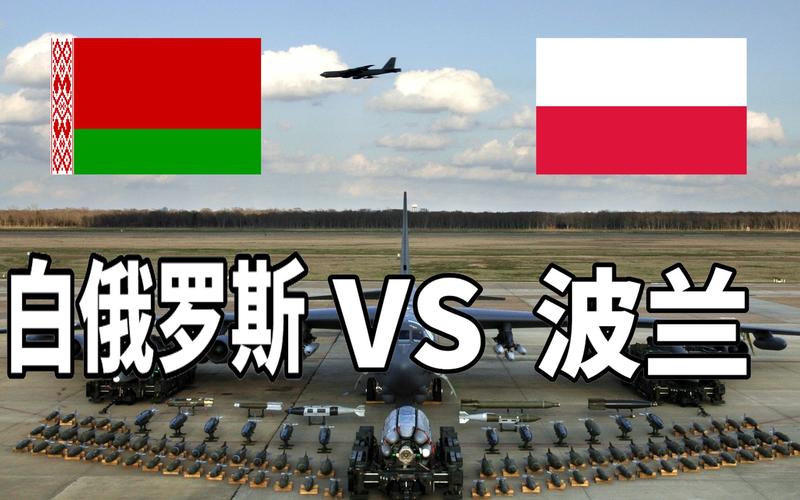 俄罗斯vs波兰军力