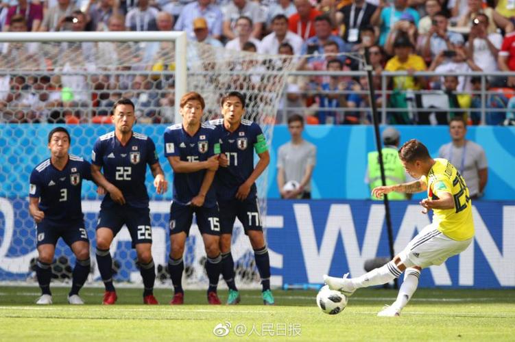 哥伦比亚vs日本2018世界杯