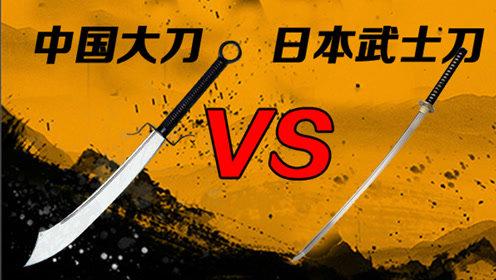 大刀记日本刀vs中国刀
