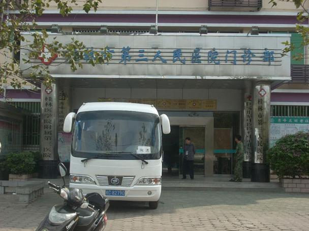 宁波艾滋病专科医院