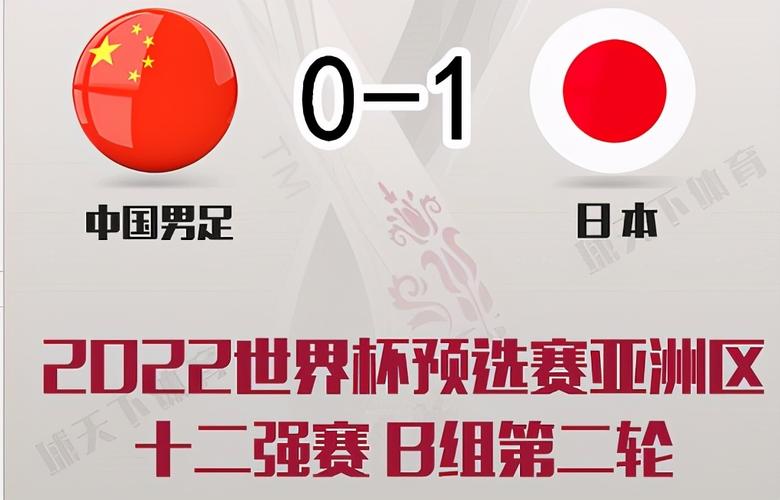 守望世界杯中国vs日本