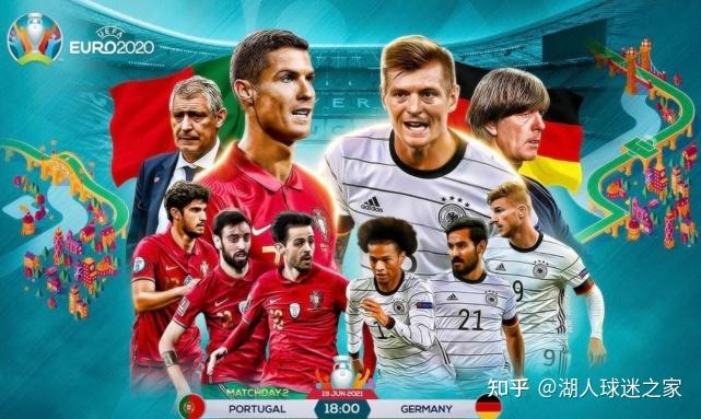 德国队vs葡萄牙文字直播视频