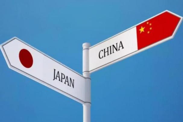 日本与中国