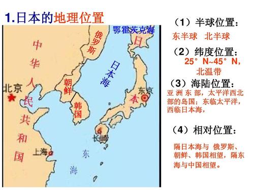 日本离中国哪个省最近地图