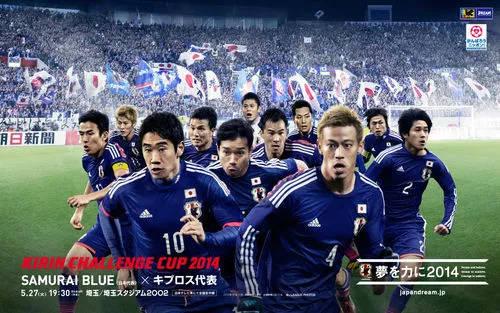 日本vs巴拉圭哪个厉害