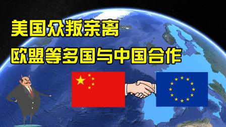 欧盟加俄罗斯加中国vs美国