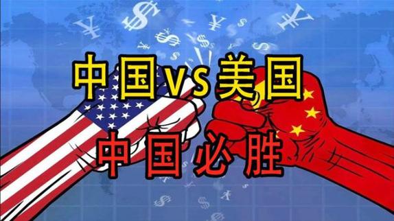 美国高手vs中国高手视频