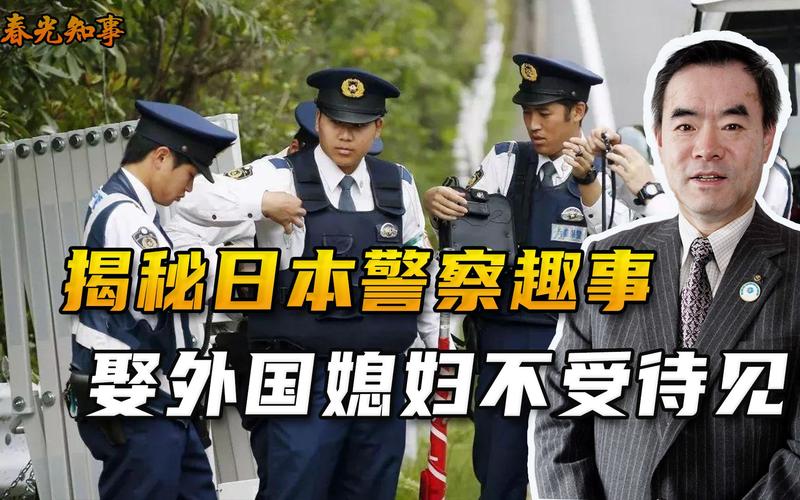 警察vs日本警察视频大全