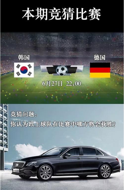 韩国汽车vs德国汽车